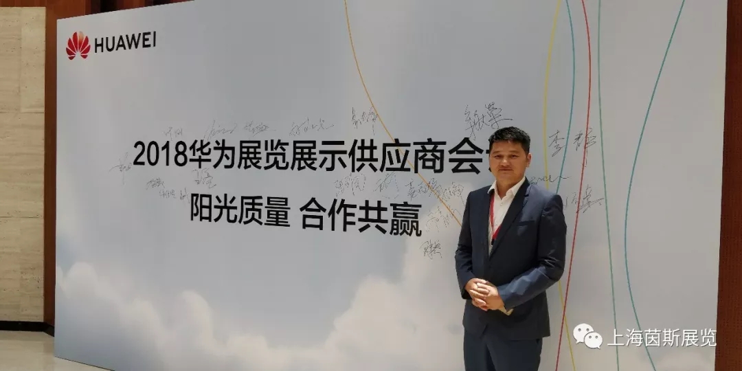 華為最佳設(shè)計方案獎